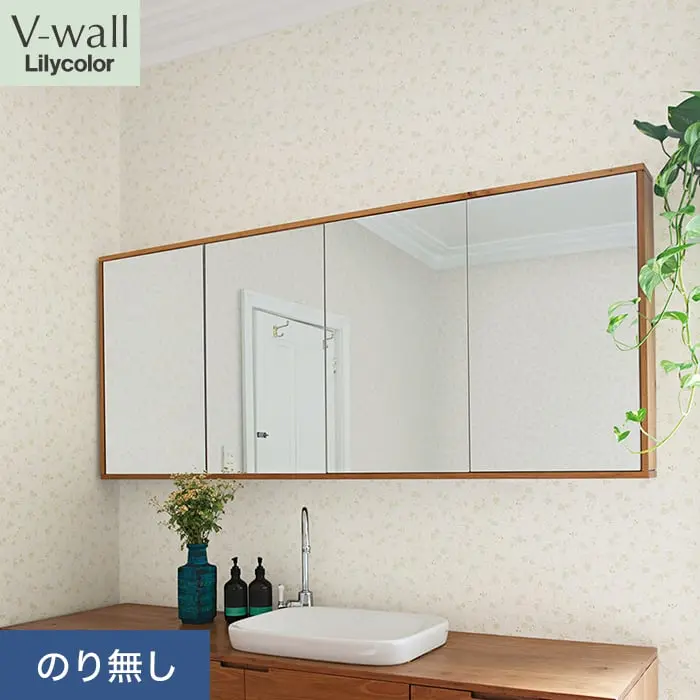 壁紙 のり無し リリカラ V-wall 消臭 air refre 巾92cm LV-2608【掲載品番】LV-2608