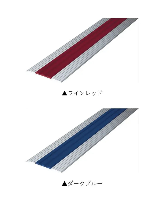 Assist 床見切り ゼット押え アルミ 20-156(L)-2 (対応厚み:~3mm) 既製サイズ【掲載品番】20-156L2C24 / 20-156L2C251 / 20-156L2C252 / 20-156L2C253 / 20-156L2C255 / 20-156L2C256 / 20-156L2C257 / 20-156L2C260