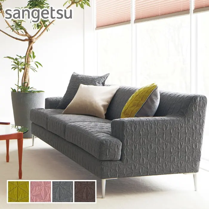sangetsu