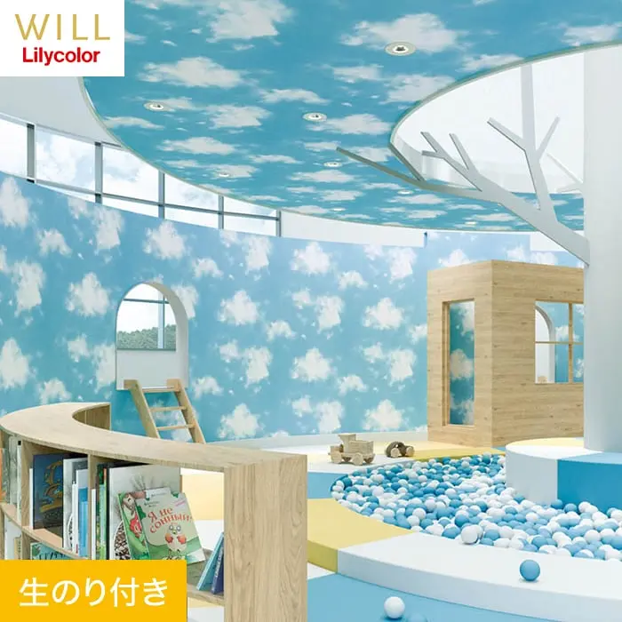 壁紙 のり付き リリカラ WILL パターン 巾93cm LW-314【掲載品番】LW-314