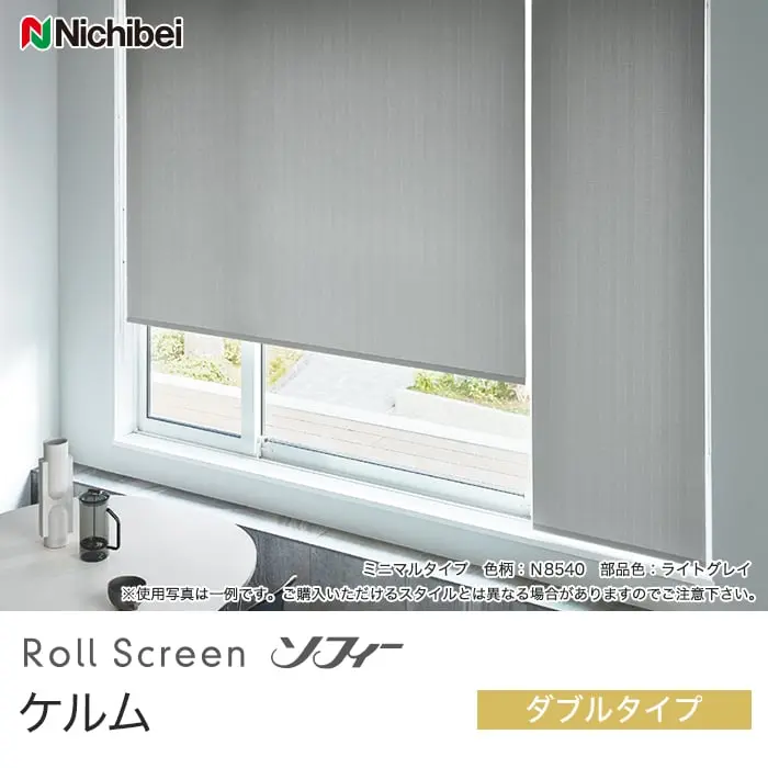 ケルム