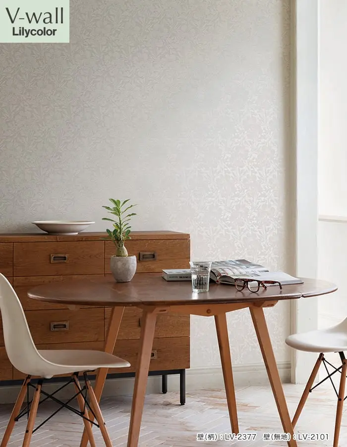 壁紙 のり付き リリカラ V-wall ナチュラル 巾92cm LV-2377【掲載品番】LV-2377
