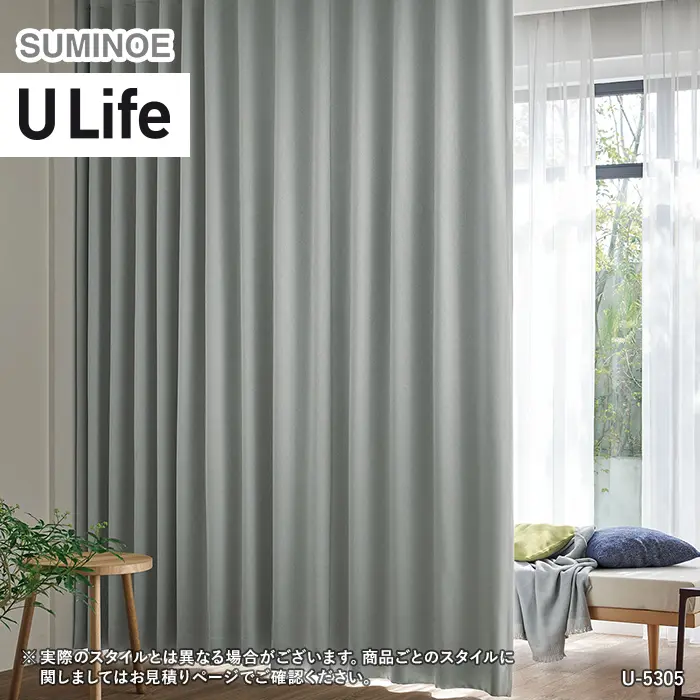 オーダーカーテン スミノエ U Life ユーライフ U-5301~U-5305【掲載品番】SUM-ULIFE25-122