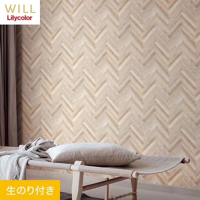 壁紙 のり付き リリカラ WILL マテリアル 木目柄 巾93cm LW-233【掲載品番】LW-233