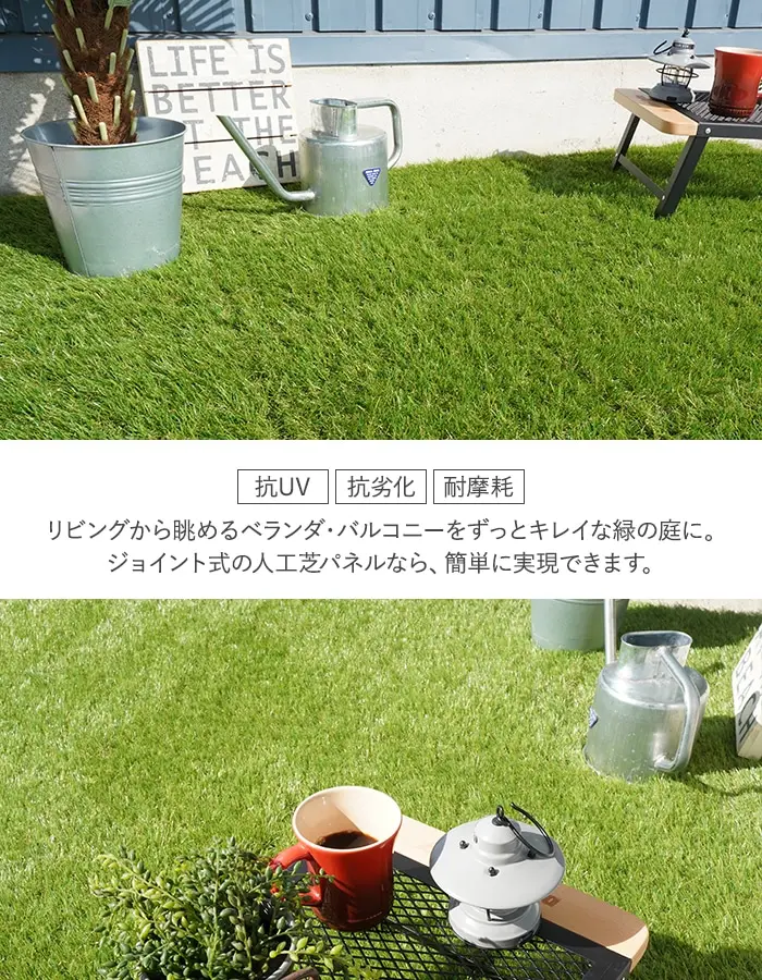 抗UV