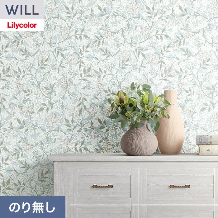 壁紙 のり無し リリカラ WILL V&A 巾92cm LW-1670【掲載品番】LW-1670