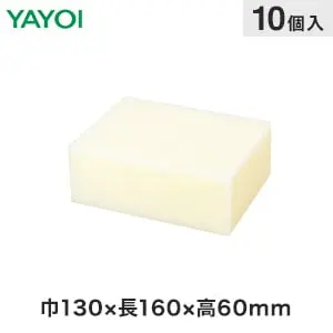 巾130x長160x高60mm