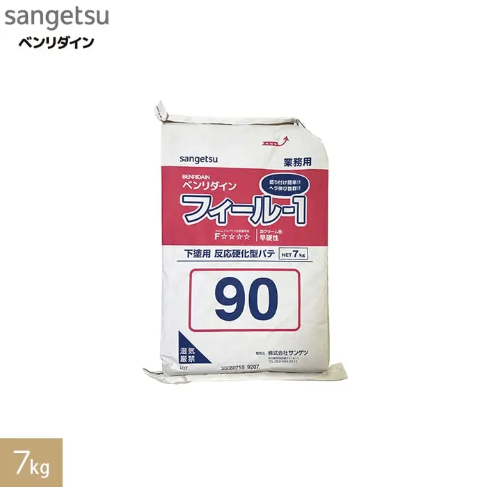 7kg