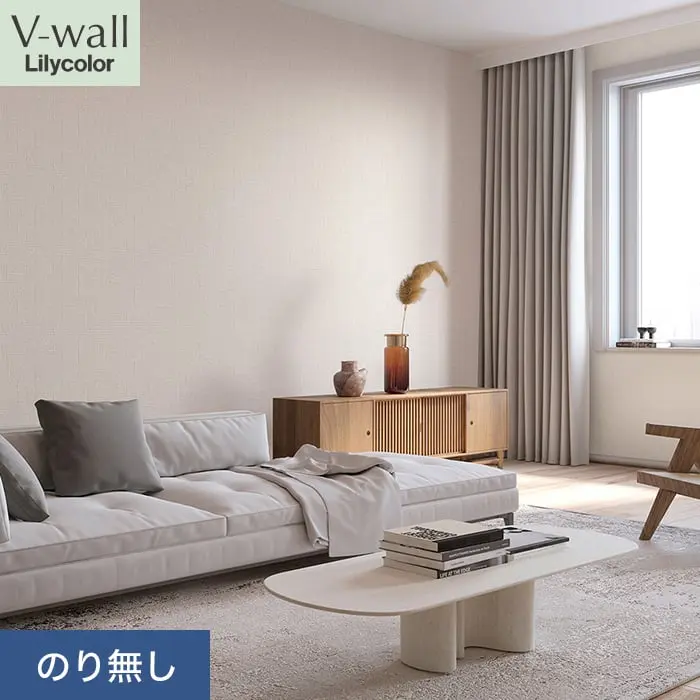 壁紙 のり無し リリカラ V-wall 石目調 巾92.5cm LV-2174【掲載品番】LV-2174