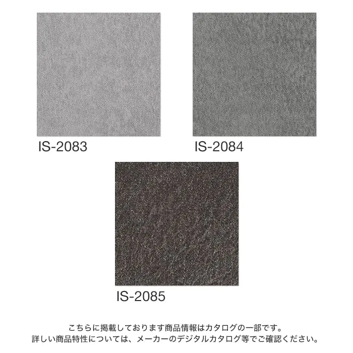 こちらに掲載しております商品情報はカタログの一部です。