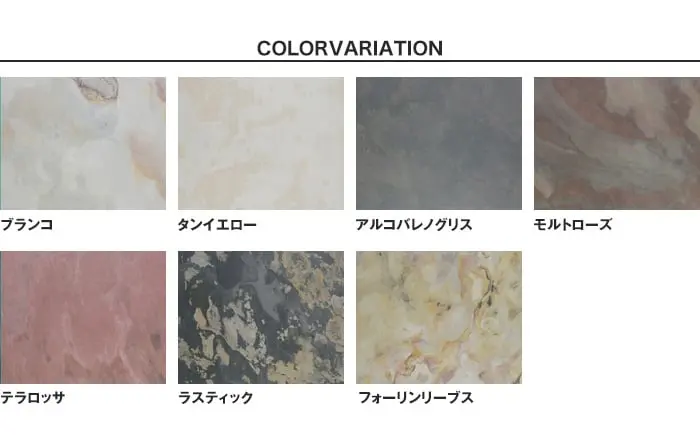 ハサミで切れる!曲がる!天然石シート ハンディストーン クレイタイプ ソフトタイプ 1200mm×600mm【掲載品番】SLS-100 / SLS-101 / SLS-103 / SLS-104 / SLS-105 / SLS-106 / SLS-107