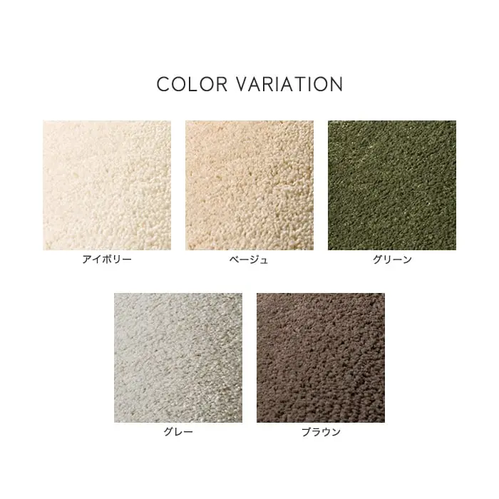 カラーラインナップ