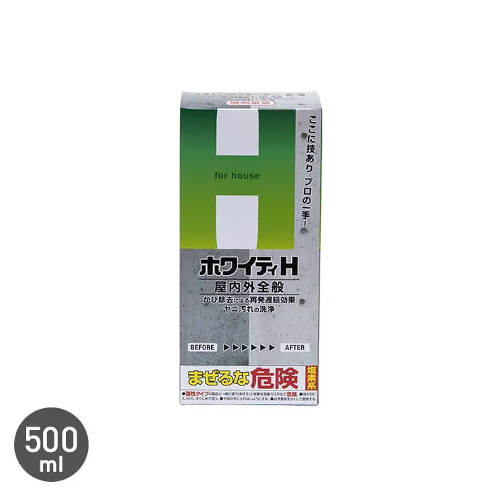 カビの黒ずみを分解 頑固なヤニも除去する ホワイティH 500ml【掲載品番】NPH-WHITYHOUSE-50