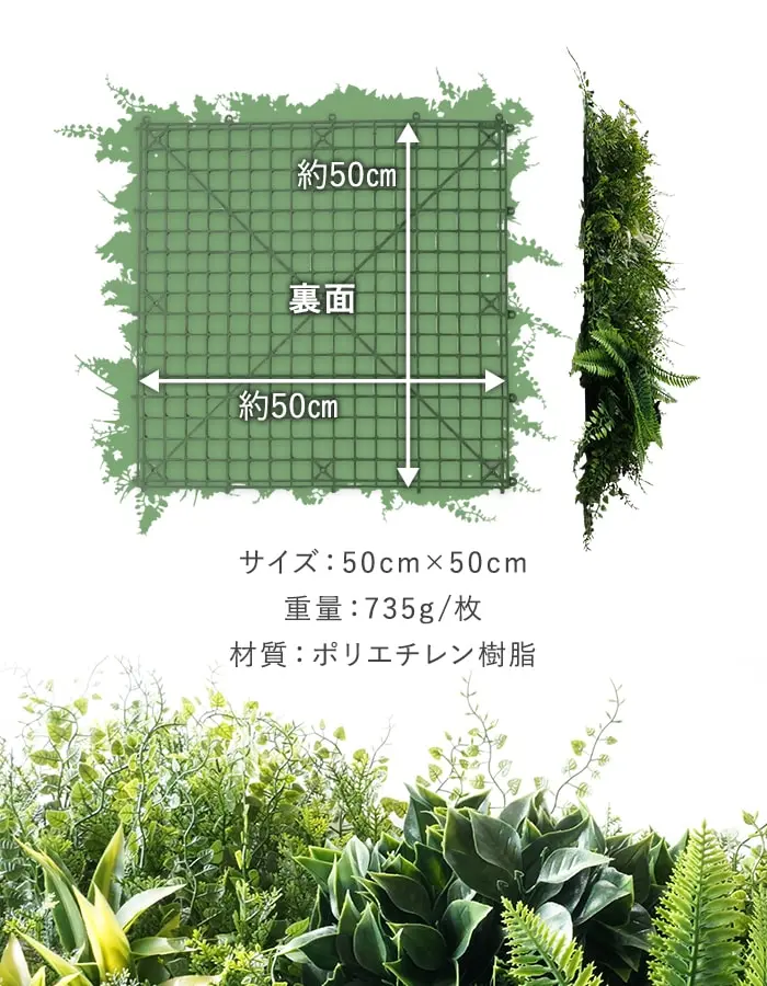 材質:ポリエチレン樹脂