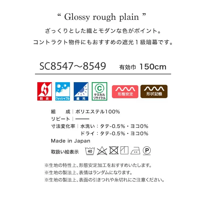 ざっくりとした織とモダンな色がポイント。
