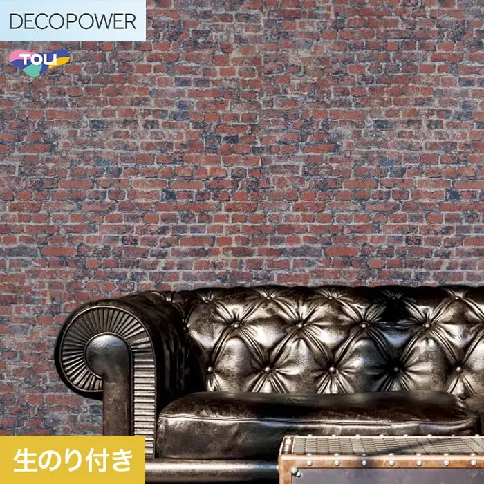 壁紙 のり付き 東リ DECOPOWER マテリアル 巾92.4cm WVP8030【掲載品番】WVP8030