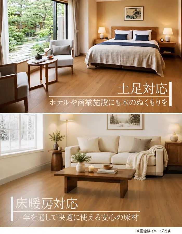 【法人・個人事業主様専用】チーク 挽板フローリング 窒素ガスUV 土足可 12×165×1900mm 1.88平米【掲載品番】EF-CUVCK165