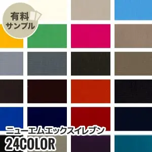 ニューエムエックスイレブン