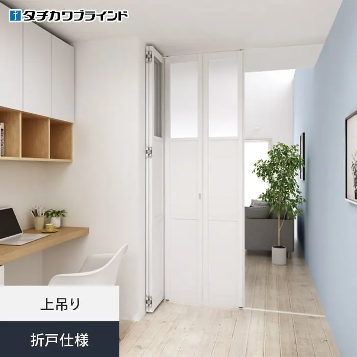 折戸仕様