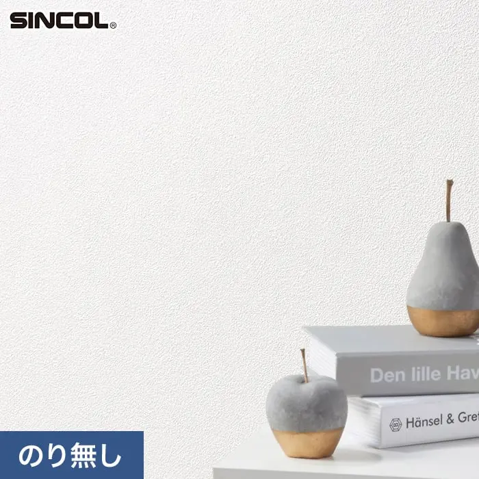 壁紙 のり無し シンコール COLOR&DESIGN+ 織物調 SLP-340 (巾92.5cm)(旧SLP-251)【掲載品番】SLP-340