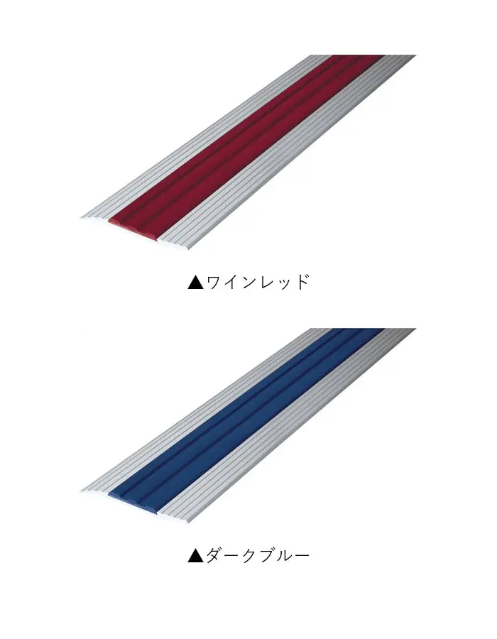 Assist 床見切り ゼット押え アルミ 20-157(L)-2 (対応厚み:~9mm) 既製サイズ【掲載品番】20-157L2C24 / 20-157L2C251 / 20-157L2C252 / 20-157L2C253 / 20-157L2C255 / 20-157L2C256 / 20-157L2C257 / 20-157L2C260