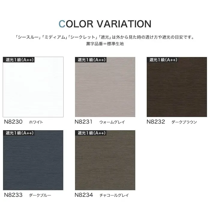 COLOR VARIATION