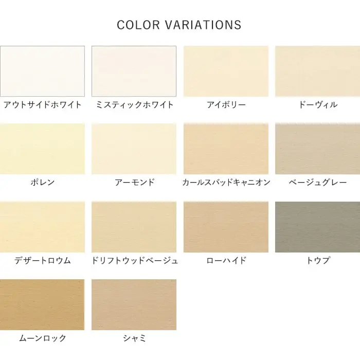 COLOR VARIATIONS