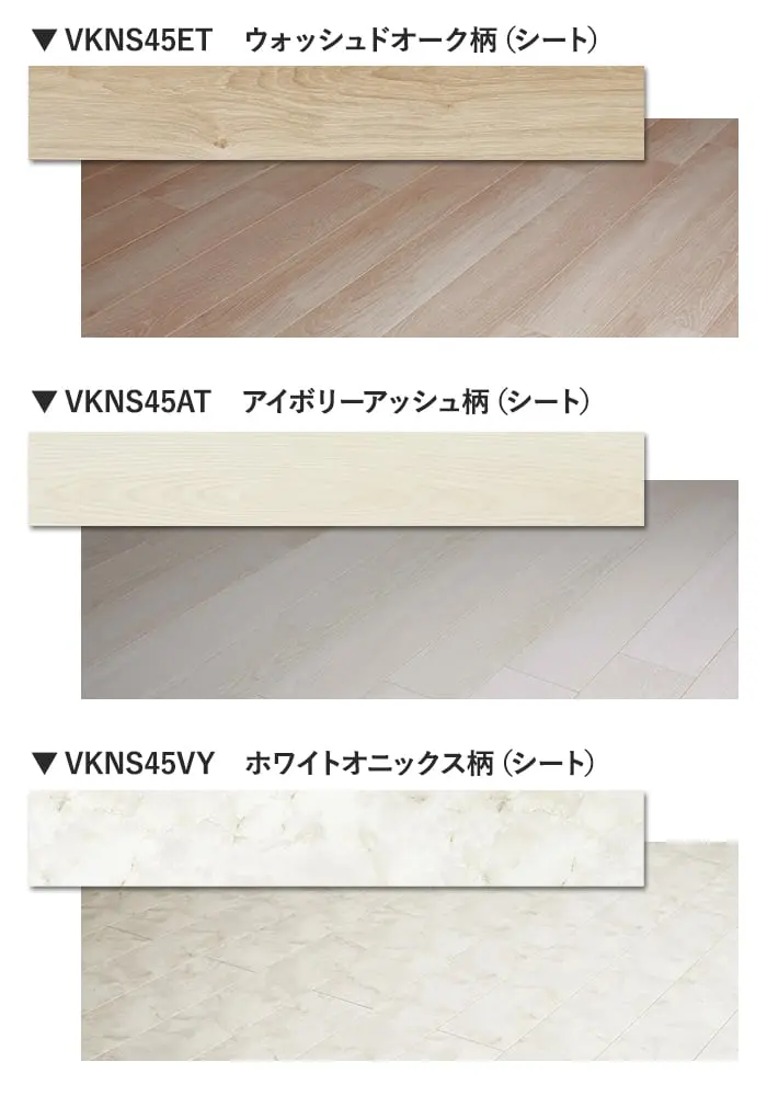 カラーラインナップ