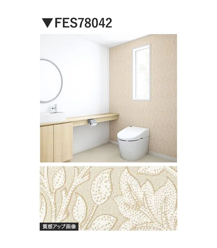 壁紙 のり無し サンゲツ FINE MORRIS CHRONICLES 巾92cm FES78042・FES78043【掲載品番】FES78042 / FES78043