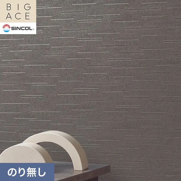 壁紙 のり無し シンコール BIGACE パターン 巾92.5cm BA3388【掲載品番】BA3388