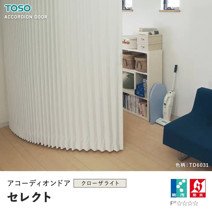 アコーディオンドア セレクト