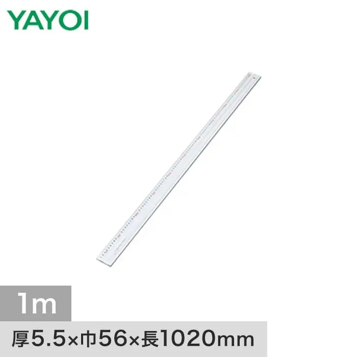厚5.5x巾56x長1020mm