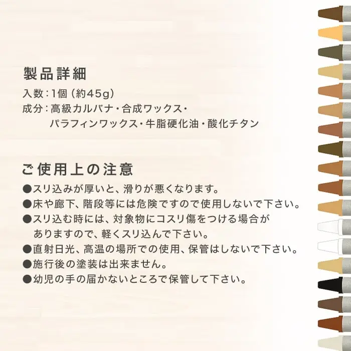 製品詳細