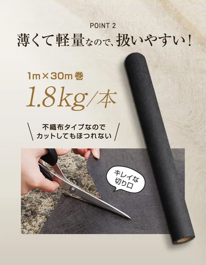 軽くて軽量なので扱いやすい!