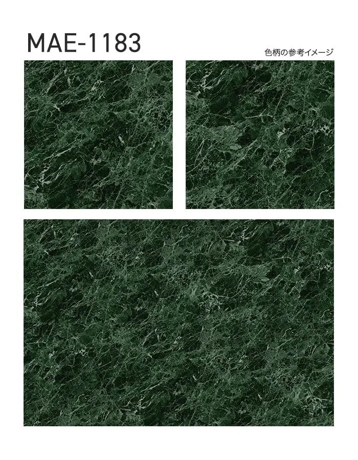 色柄の参考イメージ