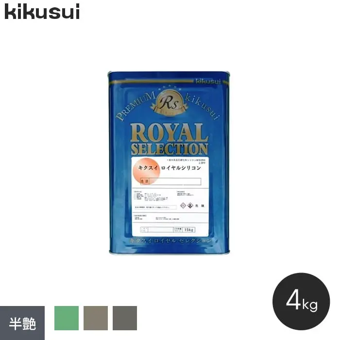 半艶