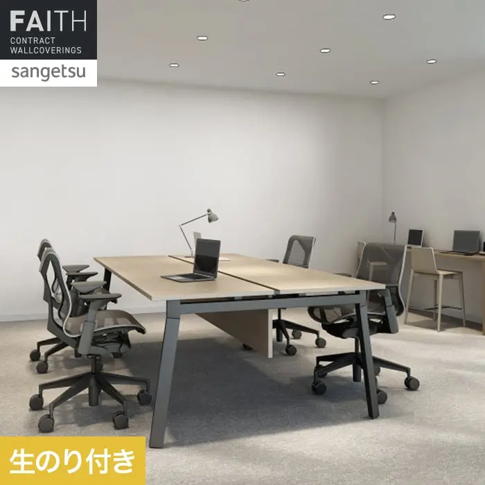 生のり付き