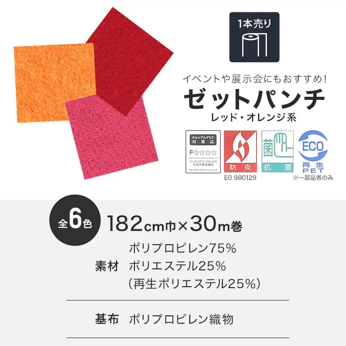 ゼットパンチ