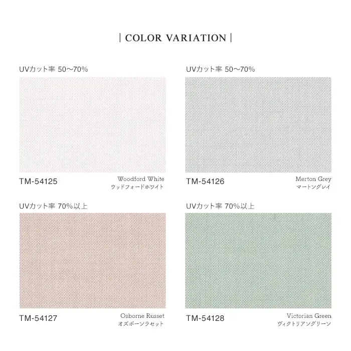 COLOR VARIATION