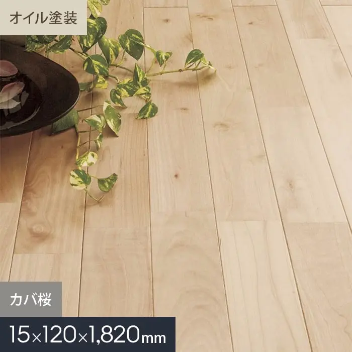 オイル塗装