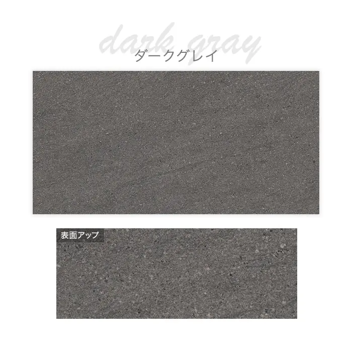 タイル 石目調 壁 床タイル お風呂 298×600×8mm 8枚入 バサルト【掲載品番】MM0025 / MM0026 / MM0027 / MM0028