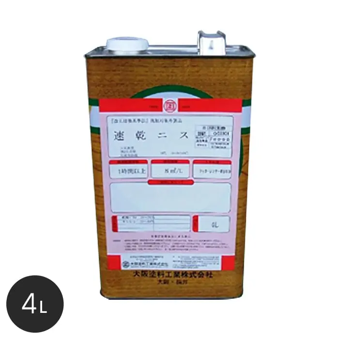 【大阪塗料】速乾ニス 4L 褐色透明【掲載品番】OK-SN-4