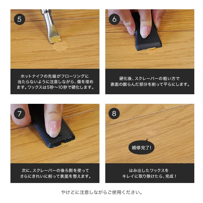 使用方法