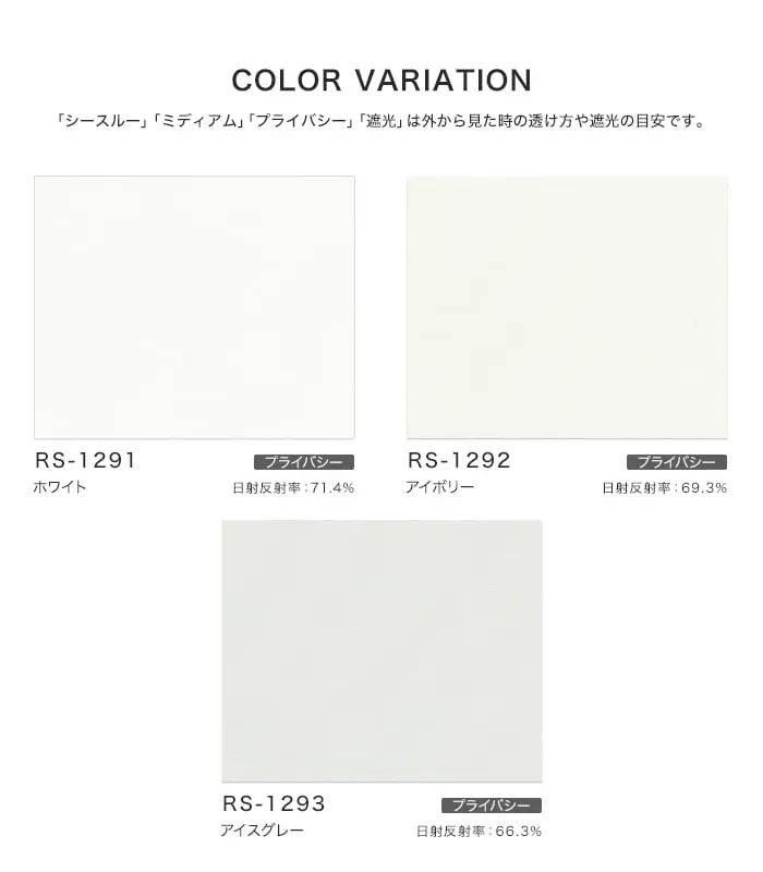 COLORVARIATION