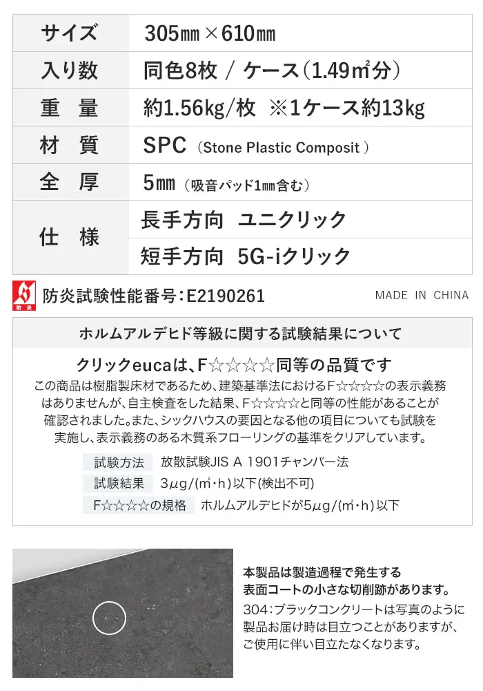 防炎試験性能番号