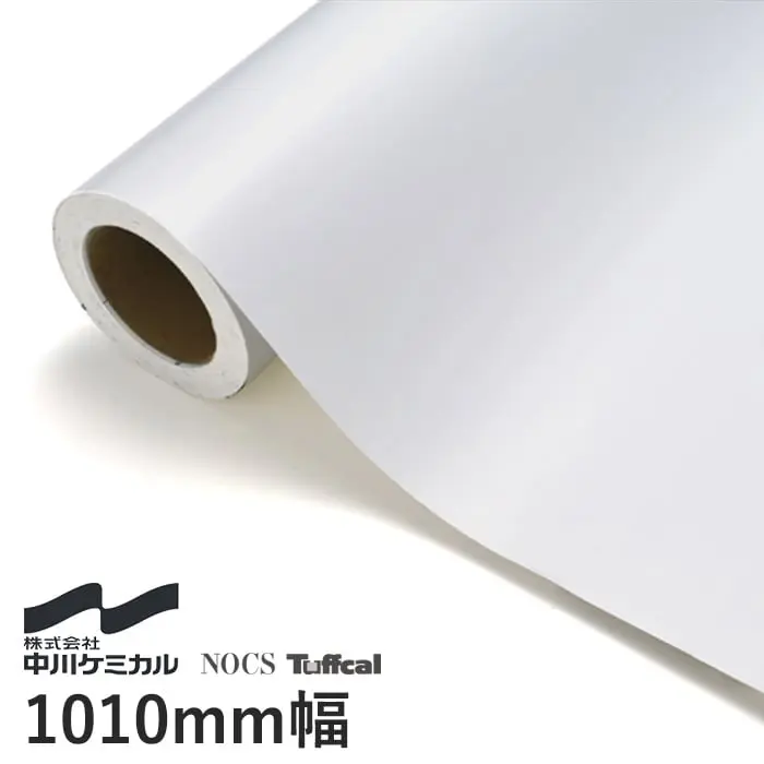 カッティングシート 中川ケミカル NOCS 1010mm巾 ng-95（ｔｎ711）【掲載品番】NG-95