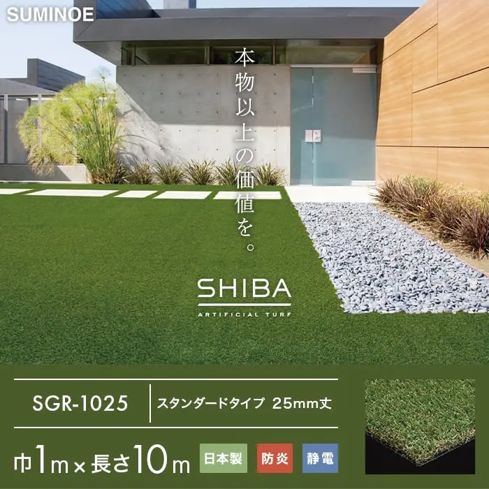 本物以上の価値を。