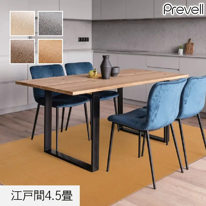 江戸間4.5畳