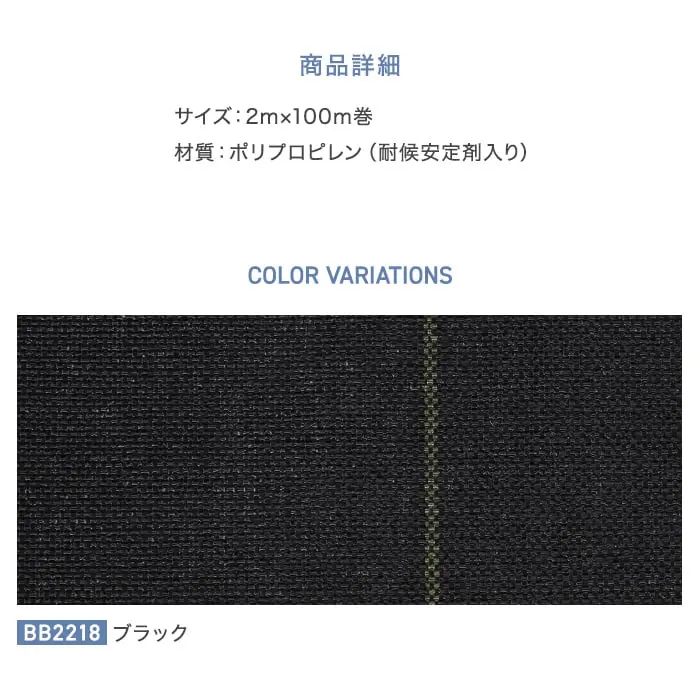 COLOR VARIATIONS