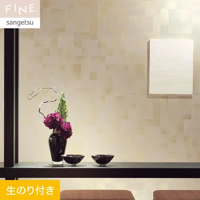 壁紙 のり付き サンゲツ FINE 和 巾92cm FE76515【掲載品番】FE76515